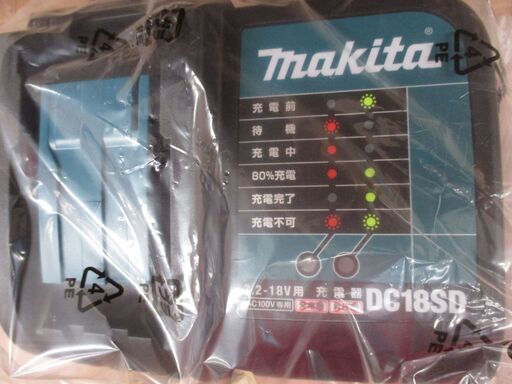 makita マキタ CL180FDHW 充電クリーナー 18V 1.5Ah バッテリー×1 充電器付 【ハンズクラフト宜野湾店】