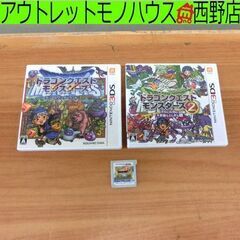 3DS カセット モンハン モンスト パズドラ ポケモン プリパラ ドラクエ 3DS カセット モンハン モンスト パズドラ ポケモン プリパラ