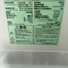 リサイクルショップどりーむ荒田店 No12400 冷蔵庫 ちょっと大き目2 