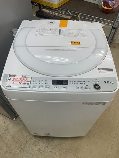 リサイクルショップどりーむ荒田店 No12403 洗濯機　ちょっと大き目♪　７ｋｇ容量　シャープ　2021年製　状態奇麗です♪