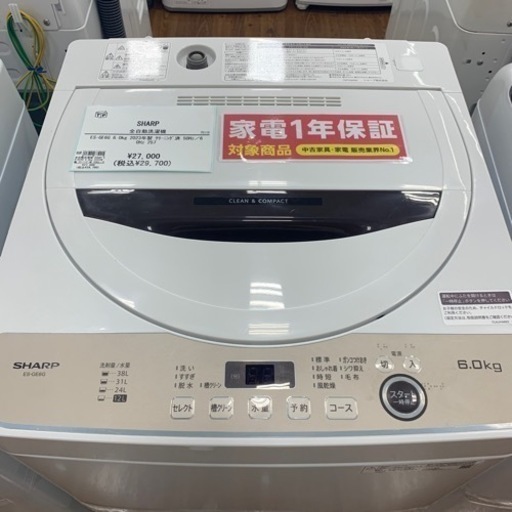 軽トラ無料貸し出し】【Haier】【洗濯機JW-C55A】【トレファク 軽トラ無料貸し出し】【Haier】【洗濯機JW-C55A】【トレファク