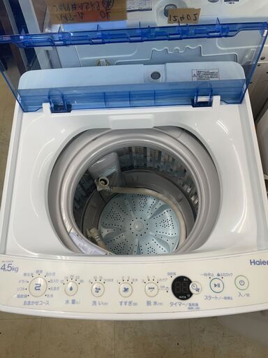 リサイクルショップどりーむ荒田店 No12403 洗濯機 ハイアール 4  