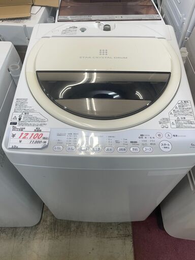リサイクルショップどりーむ荒田店 No11658 洗濯機　東芝　６ｋｇ　2013年製　動作確認ＯＫ♪