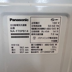 NO.1516 【2021年製】 Panasonic 全自動洗濯機 NA- F70PB14 7kg 生活家電 家電