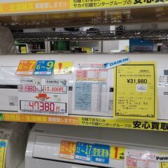 千葉県のエアコン 100V 200V 家電の中古が安い！激安で譲ります・無料  