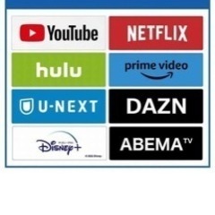 極美品＊TCL 40型スマートテレビ アンドロイド 40S5200B
