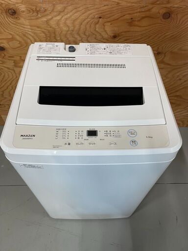 【美品】maxzen マクスゼン 全自動電気洗濯機 JW55WP01WH 5.5kg 2023年製 ホワイト 簡易乾燥機能付　54SP