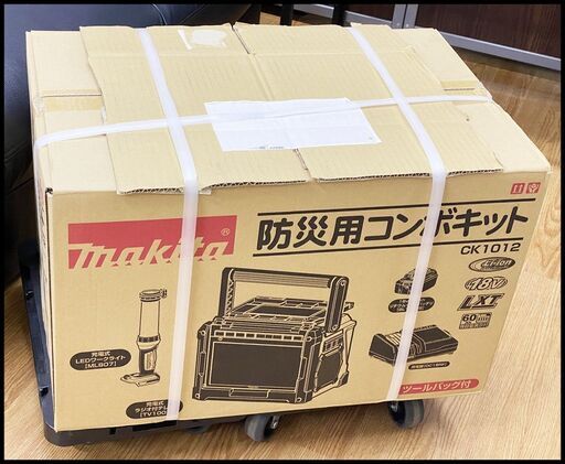 マキタ 18V 防災用コンボキット CK1012 (テレビ TV100) (ライト ML807) (バッテリ BL1860B) (充電器 DC18RF)