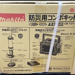 マキタ 18V 防災用コンボキット CK1012 (テレビ TV100) (ライト ML807) (バッテリ BL1860B) (充電器 DC18RF) 