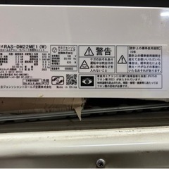 2022年式エアコン