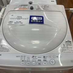 軽トラ無料貸し出し】【TOSHIBA】【4.2kg洗濯機】【トレファク所沢店】