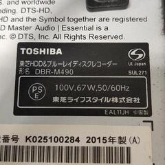 0614-160 TOSHIBA REGZA  HDD＆ブルーレイディスクレコーダー