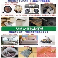 スチームマルチクリーナー