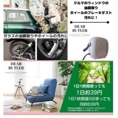 スチームマルチクリーナー