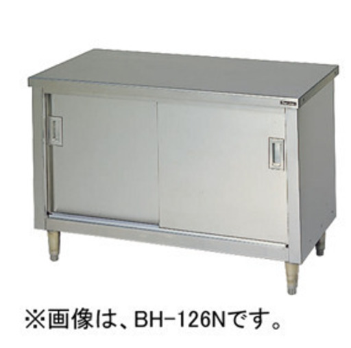 美品：半額以下★BH-156N マルゼン 調理台引戸付 バックガードなし