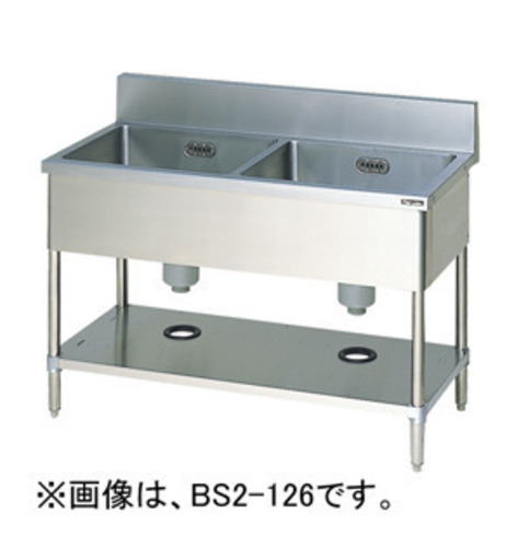 美品：半額以下★BS2-106 マルゼン 二槽シンク シンク２口　バックガード付き