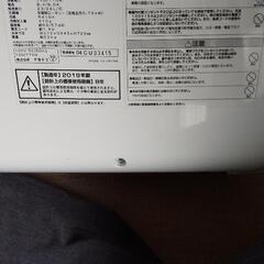 ナカトミ、スポットクーラー