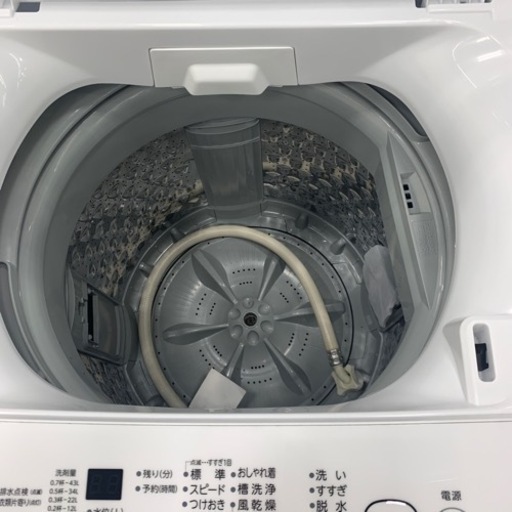 軽トラ無料貸し出し】【TOSHIBA】【全自動洗濯】【トレファク所沢店】