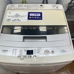 【軽トラ無料貸し出し】【AQUA】【4.5kg洗濯機】【トレファク所沢店】