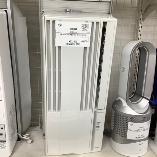 窓用エアコン CORONA 1.6kw