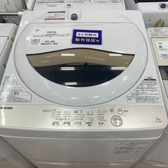 【軽トラ無料貸し出し】【TOSHIBA】【5.0kg洗濯機】【トレファク所沢店】 軽トラ無料貸し出し】【TOSHIBA】【5.0kg洗濯機】【トレファク所沢店】