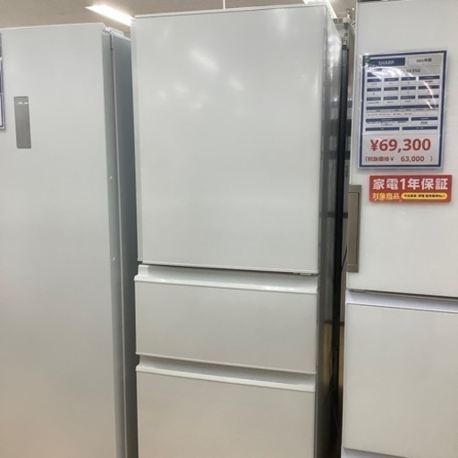 【トレファク ラパーク岸和田店】2022年製 MITSUBISHI 3ドア冷蔵庫　入荷しました【12ヶ月保証】