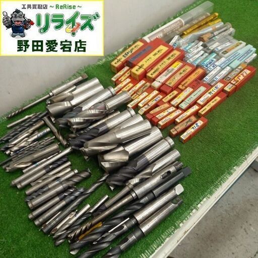 コベルコ、三菱、ニッケン、OSG他 エンドミルまとめセット 100以上 12kg【野田愛宕店】【店頭取引限定】【中古】管理番号：ITRJ07SB2X03