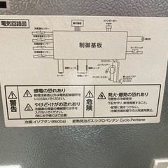 Comfee冷蔵庫　2023年 