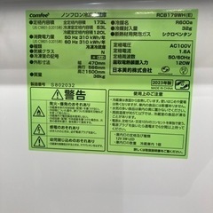 Comfee冷蔵庫　2023年 