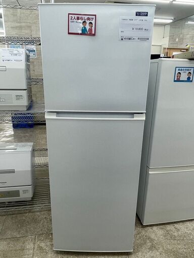 ★ジモティ割あり★ YAMADA 冷蔵庫 225L 20年製 動作確認／クリーニング済み TJ6439