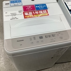 美品2023年製6.0kg 洗濯機【Panasonic】＊配送日限定（送料込み） 大幅値下げ！】2023年製！Panasonic(パナソニック) 全自動洗濯機