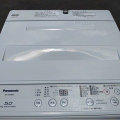 Panasonic  全自動洗濯機  5kg