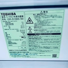 ♦️ TOSHIBA冷凍冷蔵庫【2021年製】GR-S15BS