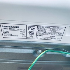 ♦️ ヤマダ電機洗濯機【2020年製】YWM-T60H1