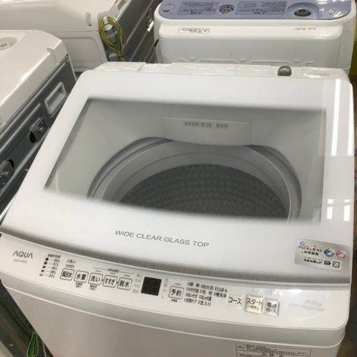 【トレファク ラパーク岸和田店】2023年製　AQUA 全自動洗濯機　入荷しました【12ヶ月保証】