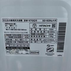HITACHI 2022年製 7.0kg 家電 生活家電 洗濯機