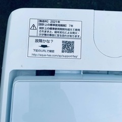   ♦️ AQUA 電気洗濯機【2021年製】AQW-V7M