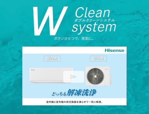 ☆大幅値下げ！エアコン6畳用（美品）2台セットで¥50,000 家電
