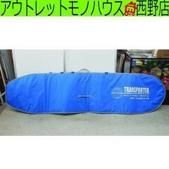 TRANSPORTER トランスポーター ロングボード ボードケース 9'2 TRANSPORTER （トランスポーター）LONG BOARD CASE サイズ L 9'2