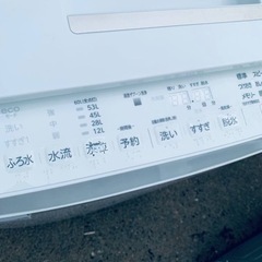   ♦️ TOSHIBA電気洗濯機【2017年製】AW-7D6