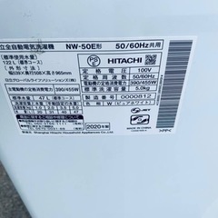  ♦️日立電気洗濯機【2020年製】NW-50E