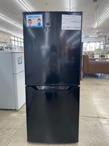 ★ジモティ割あり★ 山善 冷蔵庫 106L 21年製 動作確認／クリーニング済み TJ6443