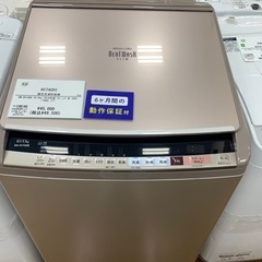 軽トラ無料貸し出し】【HITACHI】【10.0】【トレファク所沢店】