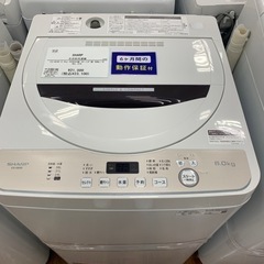 【軽トラ無料貸し出し】【SHARP】【6.0kg洗濯機】【トレフ...