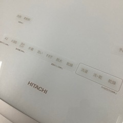 トレファク ラパーク岸和田店】2021年製 HITACHI 縦型洗濯乾燥機 入荷 