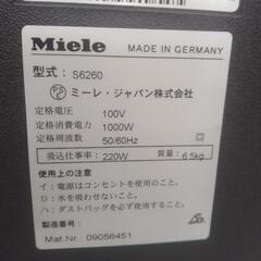 掃除機              TJ5604