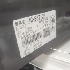 Paroma ガステーブル 23年製 都市ガス用             TJ5605