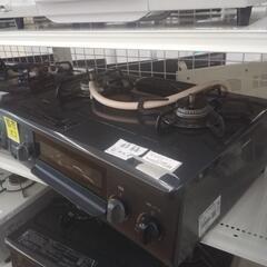 Paroma ガステーブル 23年製 都市ガス用             TJ5605