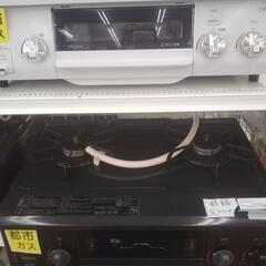 Paroma ガステーブル 23年製 都市ガス用             TJ5605