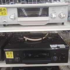 Paroma ガステーブル 23年製 都市ガス用             TJ5605